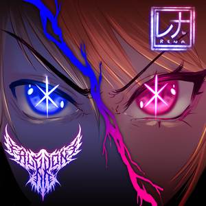 Fatal (From "Oshi no Ko 2nd Season")