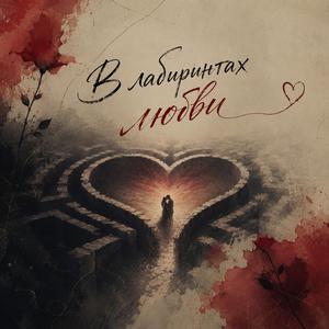 Вчера
