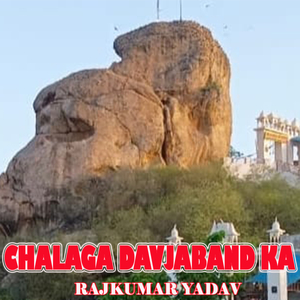 Chalaga Davjaband Ka