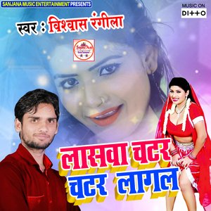 Maugi Ke Yaad Badi Aawata