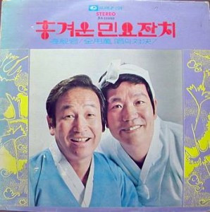 회심곡