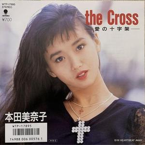 the Cross -愛の十字架-