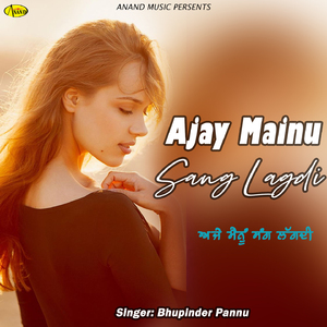 Sada Pyar Ni Changa Lagda