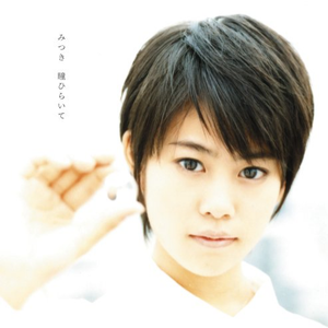 Raise your hand(Instrumental)