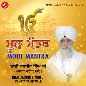 Mool Mantra