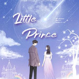 별 (星) (Little Prince)（翻自 /유성은 (刘）