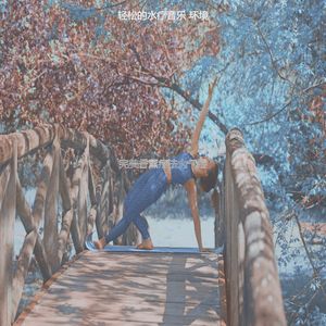 柔和的泰式按摩时刻