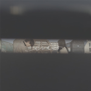 eve (feat. 白神 真志朗)