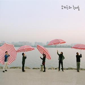 없었으면 좋았을걸