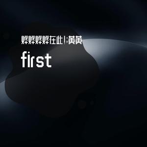 北京东路的日子