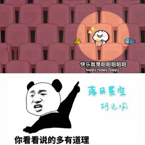 落日星空DJ阿卓(胡光渝Remix版)