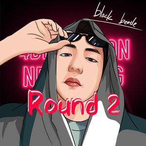 Round 2 （Prod by WayMen）