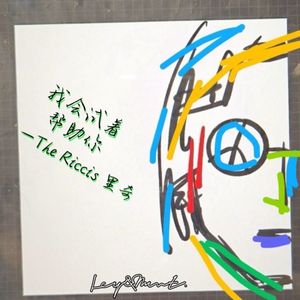 亲爱的，别难过(demo)