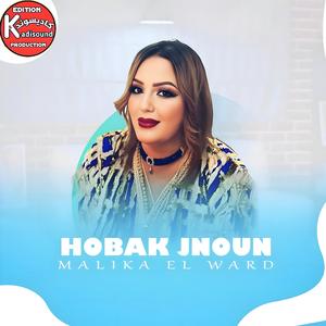 Hobak Jnoun