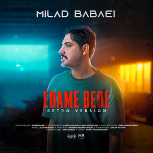 Edame Bede (Retro Version)