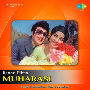 Mugathai Kaatti Katti