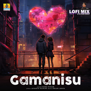 Gamanisu (Lofi Mix)