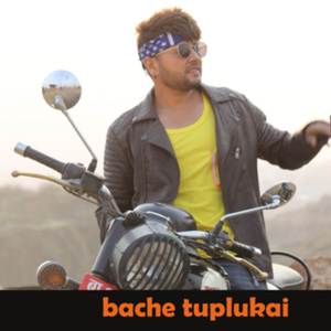 Bache Tuplukai