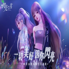 金色囚笼的挽歌