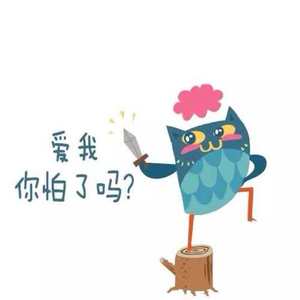 没有很懂事只是很能忍