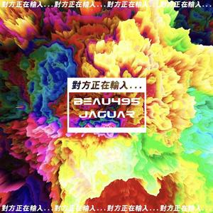 对方正在输入... (MIX BY ZACCUR)