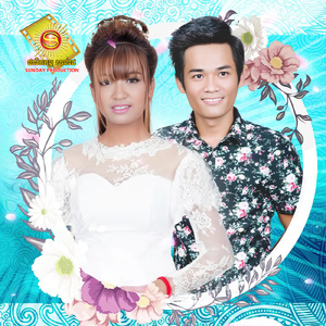 មន្តស្នេហ៍ប្រុសសង្វិត