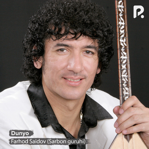 Бевафо ёрам