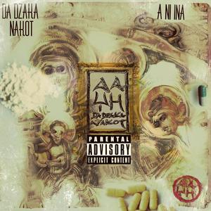 A Ni Ina (Instrumental)