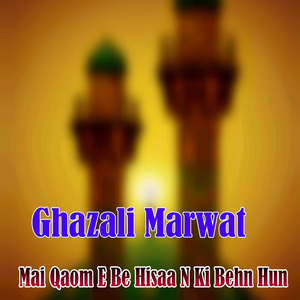 Mai Qaom E Be Hisaa N Ki Behn Hun