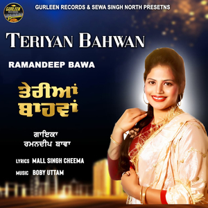 Teriyan Bahwan