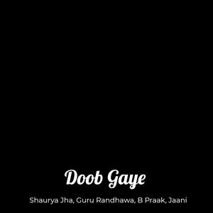 Doob Gaye