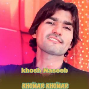 Khomar Khomar