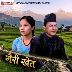 Gairi Khet