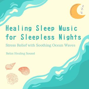 夜のリラックスタイム～波の音～