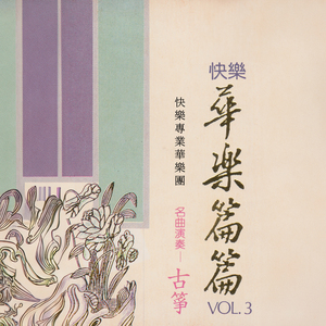 原谅我吧心上人