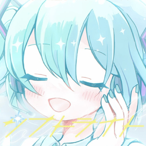 ソフトライト (feat. 初音ミク)