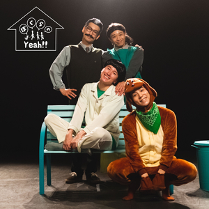 洗濯物を干そう