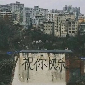 V.A.-告白（IMYeah remix）