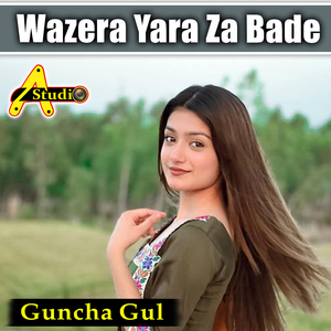 Wazera Yara Za Bade