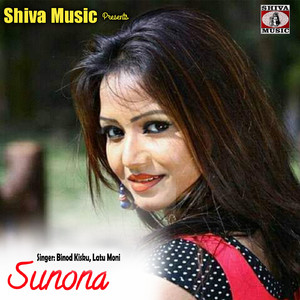 Sunona