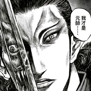 【Free】“乱世” 孟菲斯 Type Beat