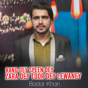 Rang Dey Speen Dey Zara Dey Toor Dey Lewaney