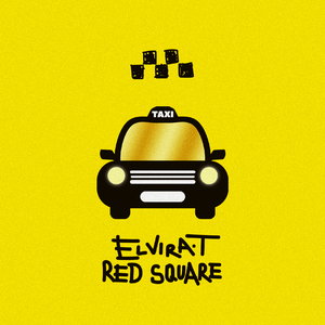 Такси (Red Square Remix)