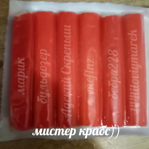 Я НА КРАБАХ