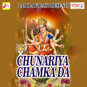 Tu Jan Jaiha Bahra Ho