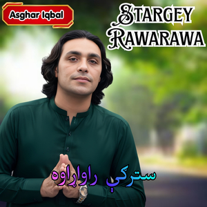 Stargey Rawarawa