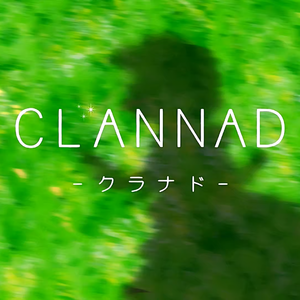 だんご大家族 ： 2017 Hardcore Edition