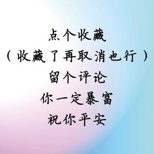 九尾狐（你为我挡下了鲁班的钉）