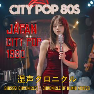 風紋スライドメモリー (Fuumon Slide Memory) - Wind Pattern Slide Memory