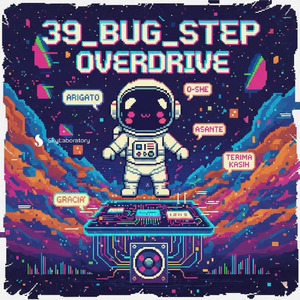 39_BUG_STEP